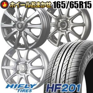 4本 美品 ダイハツタフト 純正アルミホイールタイヤ 165/65R15 山あり ダイハツ タフト TAFT LS900S 4本 新品セット 15インチ アルミホイール