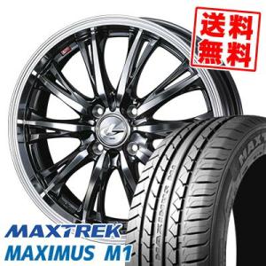 195/55R16 87V MAXIMUS M1 マキシマス エムワン WEDS LEONIS RT...