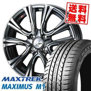 195/55R16 87V MAXIMUS M1 マキシマス エムワン WEDS LEONIS VR...