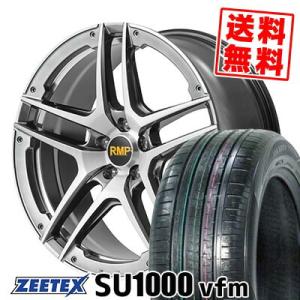 235/60R18 107W XL ZEETEX SU1000 vfm  ジーテックス SU1000 vfm RMP 025SV サマータイヤホイール4本セット