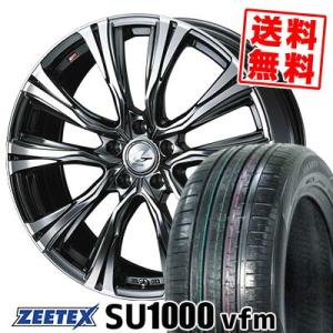 235/60R18 107W XL ZEETEX SU1000 vfm  ジーテックス SU1000...