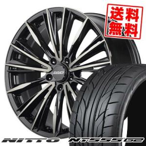 245/35R20 95Y XL NITTO NT555 G2 RAYS VERSUS CRAFTC...