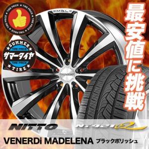 WORK(ワーク) ランベックLM7 20インチ 【厳選輸入245/40R20ホイール