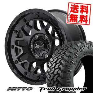 265/75R16 119P LT Trail Grappler トレイル グラップラー NITRO...