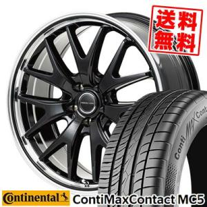 225/45R19 96W XL CONTINENTAL ContiMaxContact MC5 V...