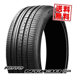 165 45r16 74w ニットー エヌティーハチサンマルプラス 夏 サマータイヤ 単品 1本価格 2本以上ご購入で送料無料 タイヤプライス館 通販 Paypayモール