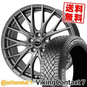 235/50R18 101T XL コンチネンタル  バイキングコンタクト7 Exceeder E05II スタッドレスタイヤホイール4本セット｜tireprice