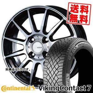 225/45R17 94T XL コンチネンタル  バイキングコンタクト7 INFINITY F12 スタッドレスタイヤホイール4本セット｜tireprice