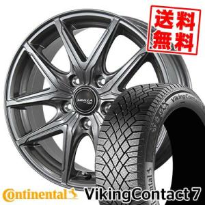 225/45R17 94T XL コンチネンタル  バイキングコンタクト7 SIBILLA NEXT F05 スタッドレスタイヤホイール4本セット｜tireprice