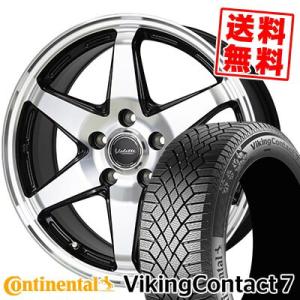 235/45R17 97T XL コンチネンタル  バイキングコンタクト7 Valette ANKR...