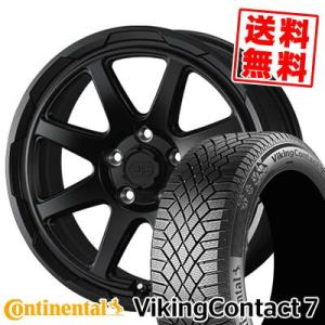 225/55R16 99T XL コンチネンタル  バイキングコンタクト7 STADTBERGE スタッドレスタイヤホイール4本セット｜tireprice