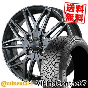 145/65R15 72T コンチネンタル  バイキングコンタクト7 SIBILLA NEXT W4...