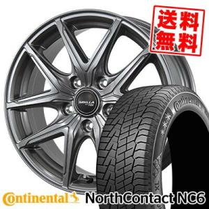 ヨコハマタイヤ（YOKOHAMA TIRE） 215/50R17 スタッドレスホイール