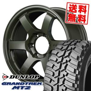 255/85R16 112/109Q DUNLOP GRANDTREK MT2 gramLIGHTS...