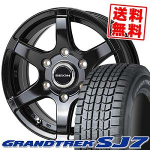 225/70R15 100Q ダンロップ グラントレック SJ7 BISON BN-04 スタッドレ...