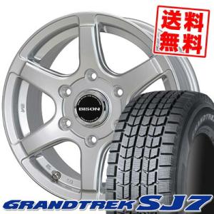 225/70R15 100Q ダンロップ グラントレック SJ7 BISON BN-04 スタッドレスタイヤホイール4本セット｜tireprice