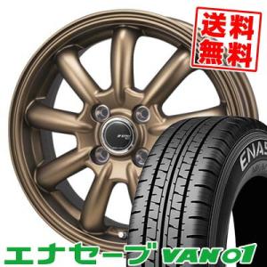 145R12 6PR DUNLOP ENASAVE VAN01 JP STYLE Bany LIMITED EDITION サマータイヤ ホイール4本セット｜tireprice