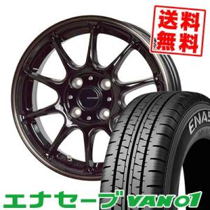 エナセーブ 145/80R13 75S DUNLOP ENASAVE EC205 SELECT WHEEL サマー