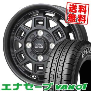 新品 アルミ ホイール 4枚 VENES 15インチ 6J +53 5H114.3 普通車 ノア
