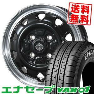 DUNLOP（ダンロップ） グラントレック TG4 145/80R12 80/78N PPX MIL8
