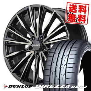 255/35R18 94W DUNLOP DIREZZA DZ102 RAYS VERSUS CRA...