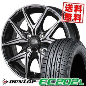 155/65R14 75S ダンロップ EC202L CEREBRO FT05 サマータイヤホイール...