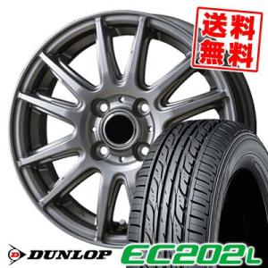 155/65R14 75S DUNLOP EC202L V-EMOTION TS6 サマータイヤ ホイール4本セット｜tireprice