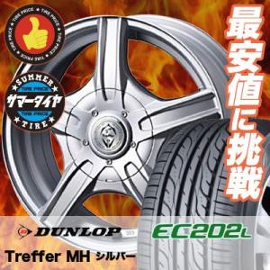 145/80R13 75S ダンロップ EC202L トレファー MH サマータイヤホイール4本セット｜tireprice