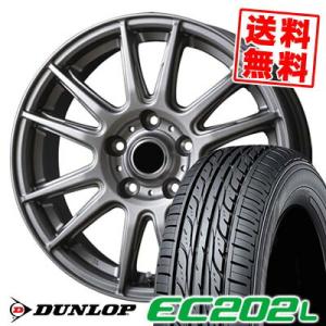 205/60R16 92H DUNLOP EC202L V-EMOTION TS6 サマータイヤ ホイール4本セット｜tireprice