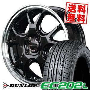 165/55R15 75V ダンロップ EC202L VERTEC ONE EXE5 サマータイヤホ...