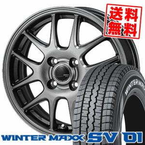 165R13 8PR ダンロップ ウインターマックス SV01 ZACK JP-205