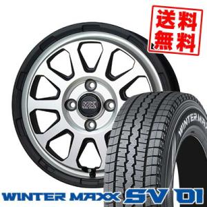 145/80R12 86/84N ダンロップ ウインターマックス SV01 MAD CROSS RANGER スタッドレスタイヤホイール4本セット｜tireprice