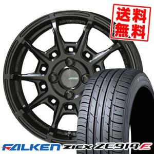 205/45R17 88W XL ファルケン ジークス ZE914F GALERNA REFINO ...