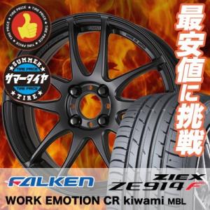グッドイヤー（GOODYEAR） 195/55R15 84V EAGLE RS SPORT S-SPEC