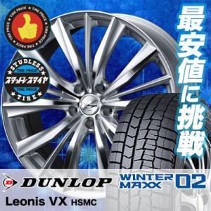 スタッドレスタイヤ ホイールセット 195/65R15 91Q ダンロップ WINTER MAXX 02 WM02 4本セット weds LEONIS VX 新品｜tireprice