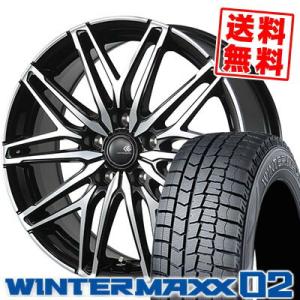 195/65R15 91Q ダンロップ ウインターマックス 02 CEREBRO WA45 スタッド...