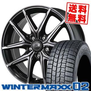 215/60R16 95Q ダンロップ ウインターマックス 02 CEREBRO FT05 スタッドレスタイヤホイール4本セット｜tireprice