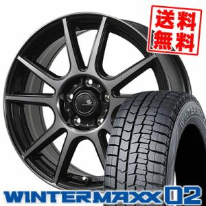 215/60R16 95Q ダンロップ ウインターマックス 02 CEREBRO PFX スタッドレスタイヤホイール4本セット｜tireprice