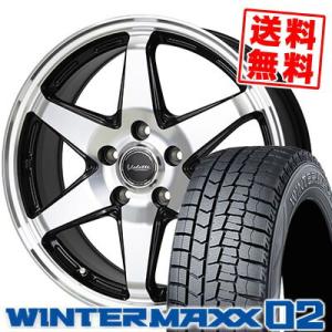 205/55R16 91Q ダンロップ ウインターマックス 02 Valette ANKRAY スタッドレスタイヤホイール4本セット｜tireprice