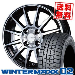 185/65R15 88Q ダンロップ ウインターマックス 02 INFINITY F12 スタッドレスタイヤホイール4本セット｜tireprice