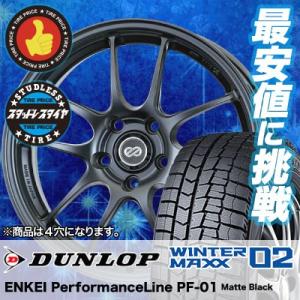 スタッドレスタイヤ ホイールセット 185/65R15 88Q ダンロップ WINTER MAXX 02 WM02 4本セット ENKEI PerformanceLine PF-01 新品｜tireprice