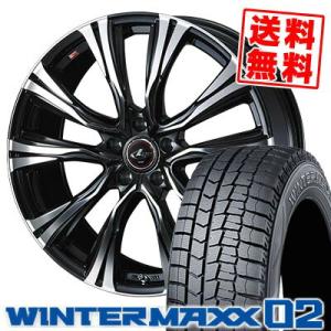 185/65R15 88Q ダンロップ ウインターマックス 02 WEDS LEONIS VR スタッドレスタイヤホイール4本セット｜tireprice