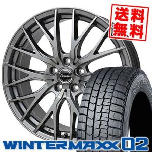 205/60R16 92Q ダンロップ ウインターマックス 02 Exceeder E05II スタッドレスタイヤホイール4本セット｜tireprice