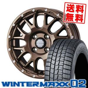 175/70R14 84Q ダンロップ ウインターマックス 02 MUDVANCE 08 スタッドレスタイヤホイール4本セット｜tireprice