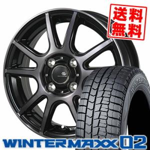 175/70R14 84Q ダンロップ ウインターマックス 02 CEREBRO PFX スタッドレスタイヤホイール4本セット｜tireprice