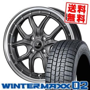 165/60R15 77Q ダンロップ ウインターマックス 02 NOVARIS ASSETE S1 スタッドレスタイヤホイール4本セット｜tireprice