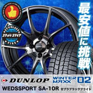 スタッドレスタイヤ ホイールセット 165/60R15 77Q ダンロップ WINTER MAXX 02 WM02 4本セット wedsSport SA-10R 新品｜tireprice