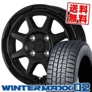 165/60R15 77Q ダンロップ ウインターマックス 02 STADTBERGE スタッドレスタイヤホイール4本セット｜tireprice