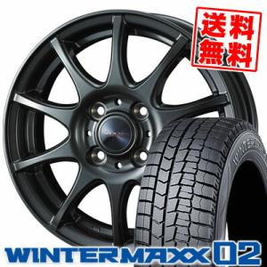 185/70R14 88Q ダンロップ ウインターマックス 02 VELVA CHARGE スタッドレスタイヤホイール4本セット｜tireprice