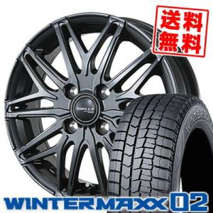 185/70R14 88Q ダンロップ ウインターマックス 02 SIBILLA NEXT W45 スタッドレスタイヤホイール4本セット｜tireprice